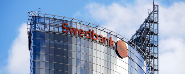 Солнечный камень - Офис Swedbanka Солнечный камень - Офис Swedbanka - Sputnik Latvija