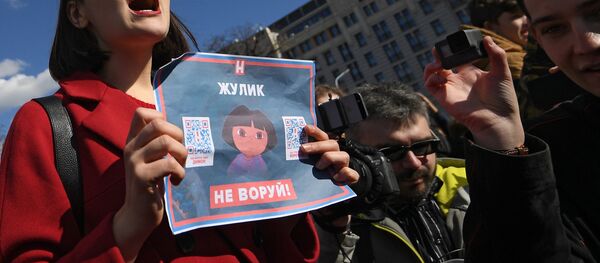 Несанкционированная акция в Москве против коррупции Несанкционированная акция в Москве против коррупции - Sputnik Латвия