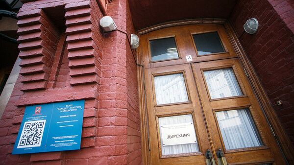 Московский академический театр имени Маяковского - Sputnik Латвия