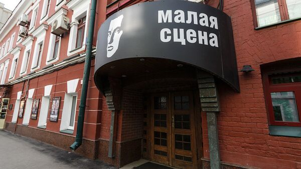 Московский академический театр имени Маяковского - Sputnik Латвия