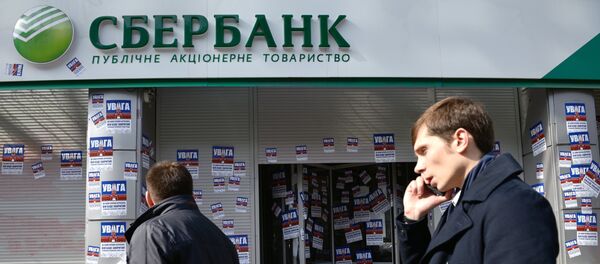 Акция украинских националистов за закрытие российских банков в Киеве Акция украинских националистов за закрытие российских банков в Киеве - Sputnik Латвия