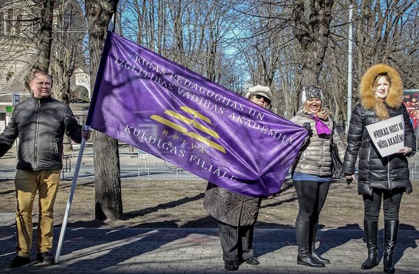 Студенты RPIVA протестуют против уничтожения своей академии - Sputnik Латвия