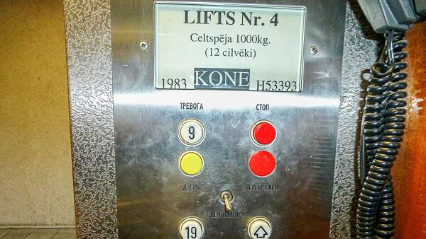 Надпись в лифте на русском языке - Sputnik Латвия
