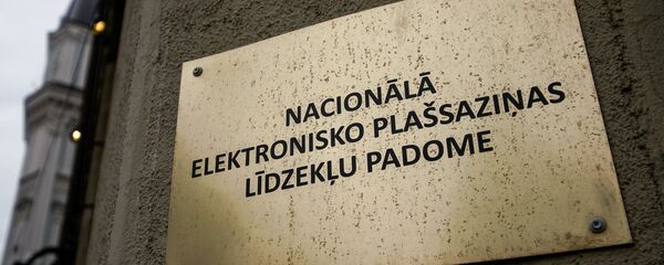 Национальный совет по электронным СМИ - Sputnik Латвия