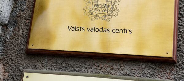 Valsts valodas centrs Valsts valodas centrs - Sputnik Latvija