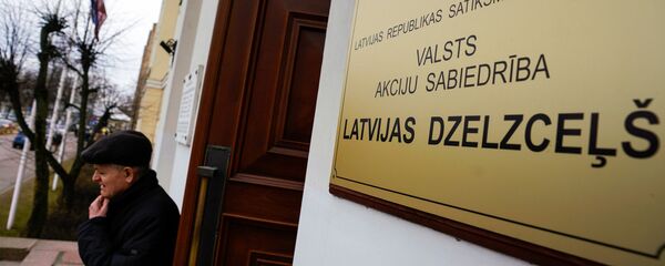 Государственное акционерное общество Latvijas dzelzceļš Государственное акционерное общество Latvijas dzelzceļš - Sputnik Latvija