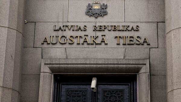 Верховный суд Латвийской республики - Sputnik Латвия