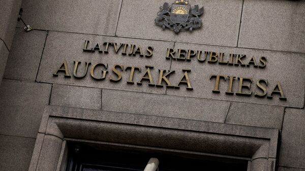 Верховный суд Латвийской республики - Sputnik Latvija
