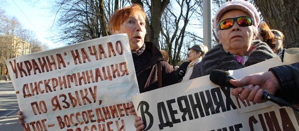 Митинг у посольства Украины - Sputnik Латвия