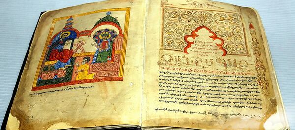 Книга Скорби Григора Нарекаци - Sputnik Латвия