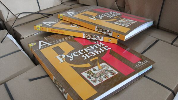 Krievijā izdotas krievu valodas mācību grāmatas 7. klasei - Sputnik Latvija