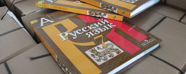 Партия российских учебников по русскому языку для 7 класса - Sputnik Латвия