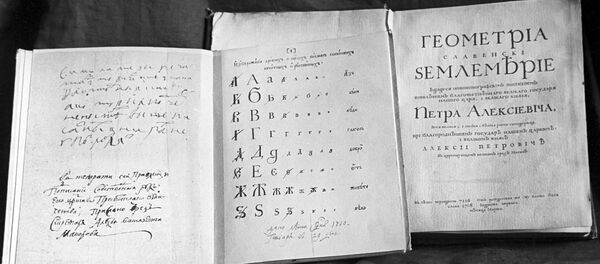 Первые книги, набранные гражданским шрифтом - Sputnik Латвия