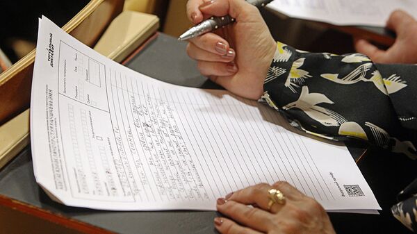 Тотальный диктант - Sputnik Латвия