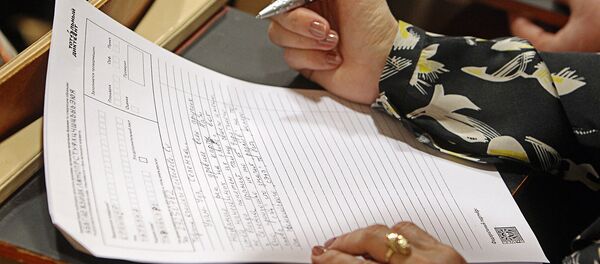 Тотальный диктант - Sputnik Латвия