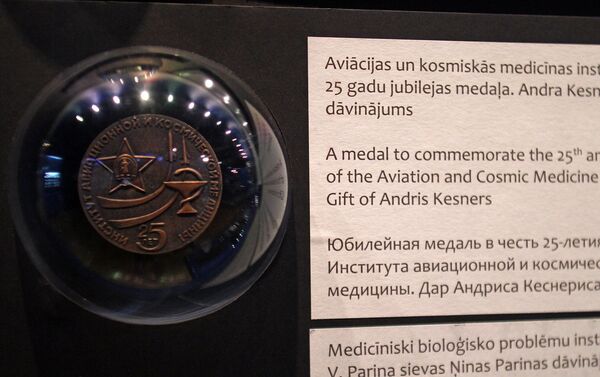 Юбилейная медаль в честь 25-летия Института авиационной и космической медицины - Sputnik Латвия