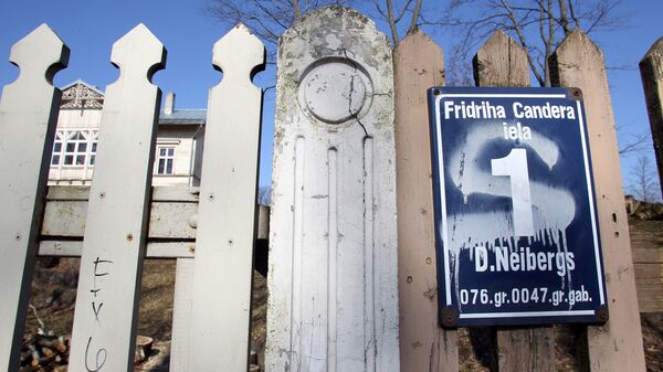 Дом, где родился и жил Фридрих Цандер, ныне ул. Фридриха Цандера, 1 - Sputnik Латвия