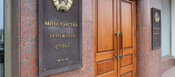 Здание МИД Беларуси - Sputnik Латвия
