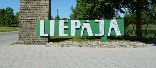 Стелла Лиепая на въезде в город Стелла Лиепая на въезде в город - Sputnik Latvija