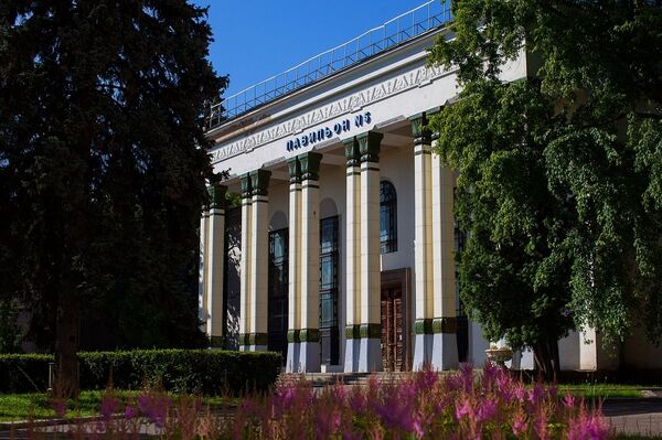 Павильон №5 Физика (Латвийская ССР) - Sputnik Латвия