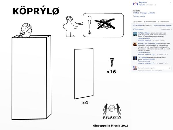 Реакция пользователей соцсетей Реакция пользователей соцсетей - Sputnik Латвия