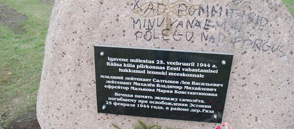Оскверненный памятный знак в городе Кивиыли, Эстония Оскверненный памятный знак в городе Кивиыли, Эстония - Sputnik Latvija