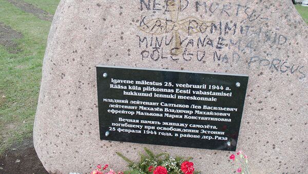Оскверненный памятный знак в городе Кивиыли, Эстония - Sputnik Latvija