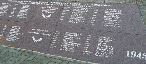 Обелиск советским воинам в Паланге Обелиск советским воинам в Паланге - Sputnik Латвия