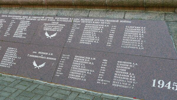 Обелиск советским воинам в Паланге - Sputnik Латвия