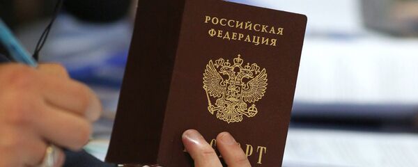 Российский паспорт Российский паспорт - Sputnik Латвия
