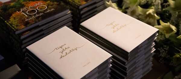 Награждение Золотая ручка - Sputnik Латвия