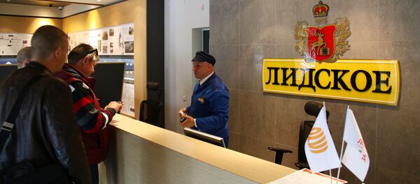 Вход в лидскую пивоварню - Sputnik Латвия