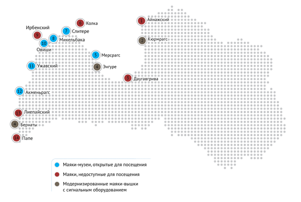 Карта маяков Латвии Карта маяков Латвии - Sputnik Латвия