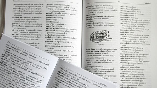 Русско-латышский словарь - Sputnik Латвия