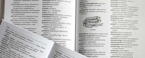 Русско-латышский словарь Русско-латышский словарь - Sputnik Latvija