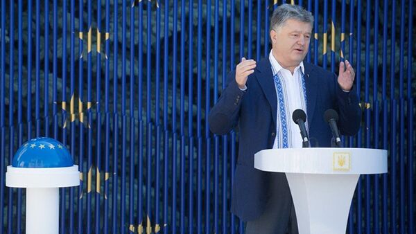 Президент Украины запустил таймер обратного отсчета до отмены визового режима с ЕС - Sputnik Латвия