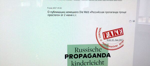 Антифейковый проект сайта МИД РФ на компьютере - Sputnik Латвия
