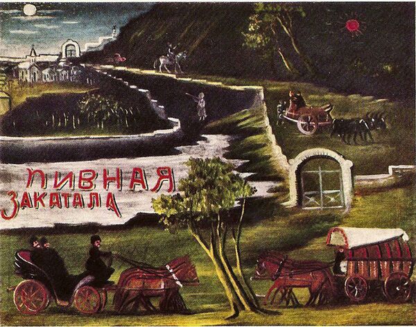 Вывеска пивной Закатала, Нико Пиросмани - Sputnik Латвия