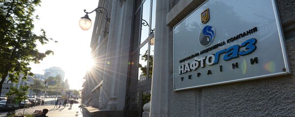 Вывеска НАК Нафтогаз Украины на административном здании в Киеве Вывеска НАК Нафтогаз Украины на административном здании в Киеве - Sputnik Latvija
