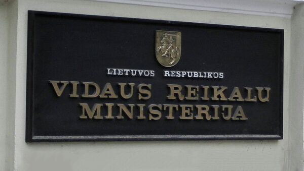 Министерство внутренних дел Литовской республики - Sputnik Латвия