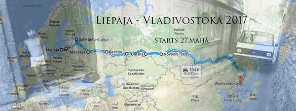 Маршрут автопробега От океана до океана - Sputnik Латвия