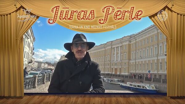 Михаил Боярский. Анонс фестиваля Jūras Pērle - Sputnik Латвия