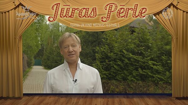 Дмитрий Харатьян. Анонс фестиваля Jūras Pērle - Sputnik Латвия