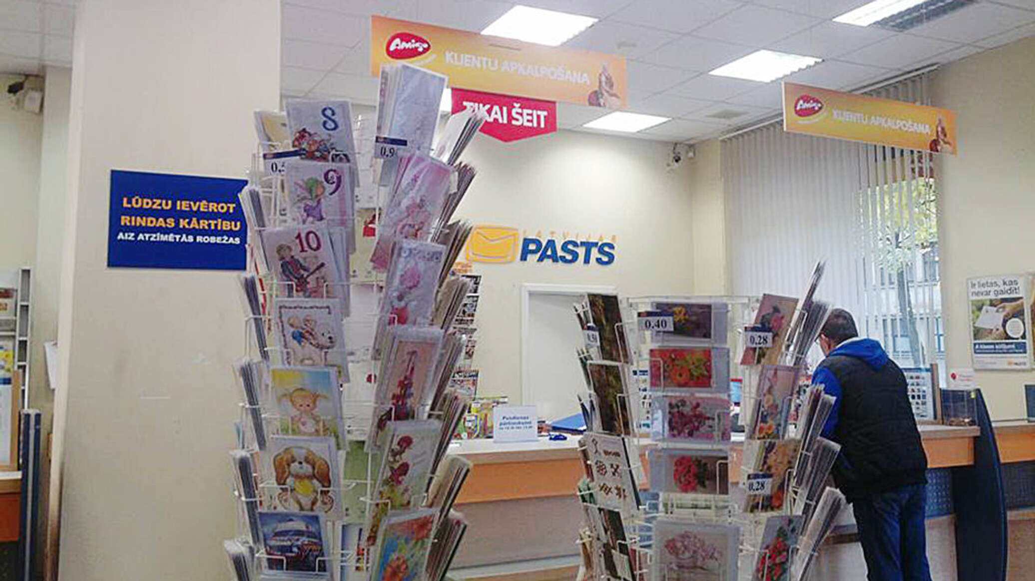 Почта россии время работы в новогодние праздники. Режим работы почты россии в новогодние праздники. Почта режим работы в праздники. Почта россии воскресенье. Почта россии 31 декабря.