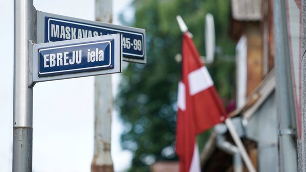 Еврейская улица в Риге - Sputnik Латвия