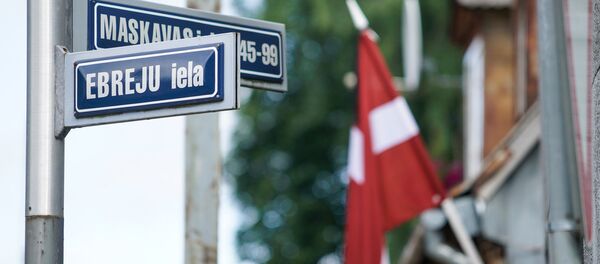 Еврейская улица в Риге - Sputnik Латвия