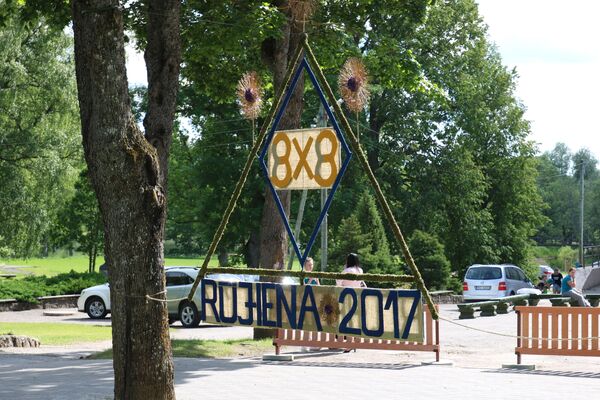 Ежегодный летний лагерь для соотечественников 3x3 в латвийском городе Руйиена - Sputnik Латвия