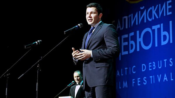Губернатор Калининградской области Антон Алиханов Губернатор Калининградской области Антон Алиханов - Sputnik Латвия