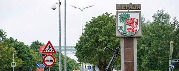 Граница города Лиепая Граница города Лиепая - Sputnik Латвия