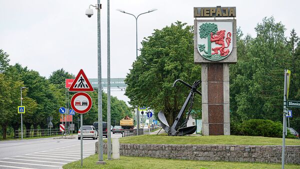 Граница города Лиепая - Sputnik Латвия